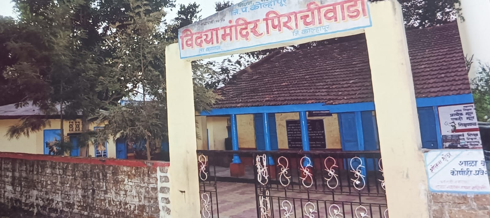 WhatsApp Image 2026-03-26 at 4.52.22 PM