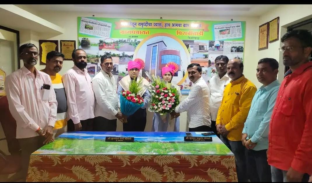 तरुणीचा अभिमानास्पद प्रवास – गीता डावरे यांची बँकेत निवड